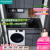 四季沐歌 太空铝洗衣机一体柜阳台伴侣卫生间洗手洗漱台盆带洗衣槽搓板 100CM(右盆)铁灰石-白盆