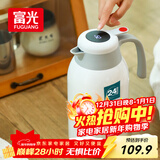 富光保温壶大容量内外304不锈钢显温壶家用暖壶按压式热水壶开水瓶