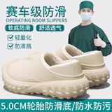 洁丽雅手术室棉拖鞋男冬季新款外穿防滑医护加绒保暖厚底防水包跟棉鞋女 卡其 【1.0 经典款｜店长力荐】 42-43 【适合41-42】