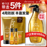 滋源防脱强韧控油洗发水生姜洗护套装1055ml侧柏叶护发男女无硅油柔顺