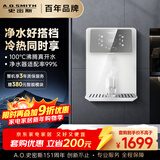 史密斯（A.O.SMITH）佳尼特家用净水器伴侣壁挂管线机直饮一体 智能6档控温 100°C真开水壁挂式饮水机CPM-H1 