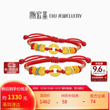 潮宏基宝护福袋足金黄金手链红绳亲子送宝宝周岁生日礼物 儿童款