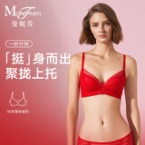 曼妮芬朱珠同款舒适无钢圈文胸女蕾丝内衣本命年红内衣 040 红色（花月美人） 70B