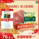 英氏婴幼儿牛肉酥猪肉酥80g*2宝宝辅食调味小包装儿童拌饭料6月+