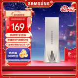 三星（SAMSUNG）128GB USB3.1 U盘 BAR 学习办公 金属高速优盘 车载U盘 读速400MB/s（Gen 1）香槟银 适用哨兵模式