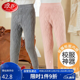 浪莎儿童保暖裤男童秋冬加绒加厚棉裤女童校服神器打底裤中大童秋裤