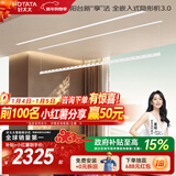 好太太隐形晾衣架电动晾衣机隐藏式自动智能升降阳台嵌入式晒衣架 D-3207T：2.4双杆被杆+离线语音