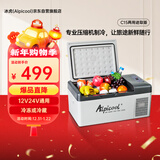冰虎（Alpicool）车载冰箱压缩机制冷15升车家两用轿车12V货车24V可结冰冷冻冷藏箱
