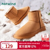 热风（Hotwind）加绒保暖雪地靴百搭女靴冬季简约百搭棉靴加绒短靴 02棕色 34