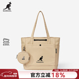 KANGOL官方中号托特包单肩手提包防泼水多功能实用健身包上课通勤有底撑 卡其色
