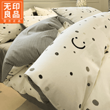 无印良品100%全棉床上四件套纯棉2026新款卡通狗狗被套床单宿舍床品三件套 可爱笑脸【100%全棉 亲肤柔软】 床单款 1.8m四件套-被套200x230cm