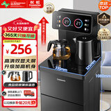 长虹茶吧机茶吧柜饮水机家用一体遥控智能茶吧机冲泡奶烧水壶泡茶机CH-T3902BDS