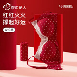 都市丽人蕾丝花边红色本命年内衣套装舒芙蕾透气舒适聚拢软支撑美背文胸罩 【红运礼盒装】 M  【70ABC体重建议80-100斤】