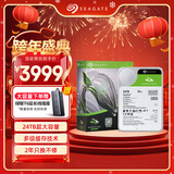 希捷（SEAGATE）台式机硬盘 24TB 7200转 512MB 机械硬盘 SATA 希捷酷鱼系列 电脑硬盘 3.5英寸 ST24000DM001