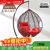 乐系（LEXI） 吊椅双人鸟巢秋千吊篮家用室内阳台吊兰户外吊床藤椅摇篮椅躺椅 单人咖啡色细藤 静音款