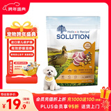 耐吉斯鲜肉Pro夹心狗粮冻干生骨肉250g成犬幼犬益生菌鸭肉梨泪痕管理