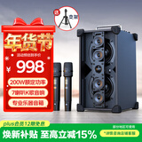 山水（SANSUI）G7广场舞音响音箱户外k歌专用专业演出设备便携大音量音响重低音无线话筒电木吉他民谣乐器音箱