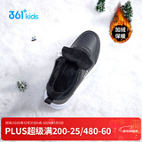 361°童鞋男童加绒保暖棉鞋冬季新品女童二棉鞋皮面中大童学生棉鞋 碳黑/361度白 36