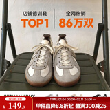 马登经典复古德训鞋男款运动休闲板鞋小白鞋平底健身训练阿甘鞋子 灰色 /经典款百搭舒适户外骑行鞋 44 (270mm) 男码