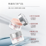 高丝GRACEONE银罐素颜霜60g防晒提亮三合一懒人面霜护肤品生日礼物