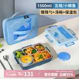 泰福高（TAFUCO）学生饭盒316L不锈钢五格分隔防烫儿童餐盘1.5L带汤碗带餐具T5327