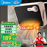 美的（Midea）浴室暖风机取暖器 家用电暖器壁挂式冷暖两用电暖气恒温节能浴霸速热防水卫生间热风机 HFT20NZ【石墨烯速热】