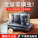 权蔚【国标3C认证丨除螨100%】除螨仪家用床上吸尘器除螨一体机大吸力高温杀菌床铺沙发除螨虫神器  【经典款】除螨100%丨飓风双杯丨65°C高温杀菌 咨询客服领升级名额丨出口转内销丨紫外线杀菌