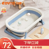 日康（rikang）婴儿洗澡盆折叠盆儿童浴盆 可配浴床浴垫浴网 X1033-3 雾蓝