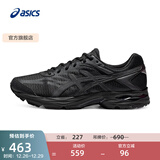 亚瑟士ASICS男鞋网面跑步鞋缓震跑鞋透气舒适运动鞋 GEL-FLUX 4 黑色009 42