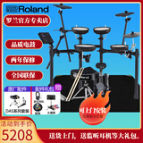 罗兰（Roland）罗兰电子鼓架子鼓TD07DMK TD07KV成人儿童练习娱乐演奏电鼓 5鼓4镲TD07DMK+鼓凳礼包