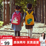 卡拉羊幼儿园书包男童女孩3-6岁一年级宝宝超轻便携卡通儿童背包双肩包
