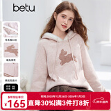 百图（betu）女装2025年冬季新款毛衣萌兔提花毛毛帽口边甜美上衣女2510T52 浅粉红 S