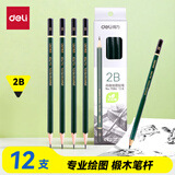 得力（deli）2B素描绘图铅笔六角学生铅笔考试专用填涂答题卡铅笔12支/盒7084学生开学新年礼物