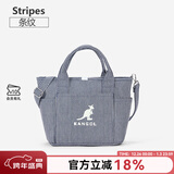 KANGOL官方帆布包男女手提斜挎单肩饺子包大学生ins韩风百搭礼物送女友 条纹