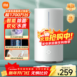 米家 小米智能除菌加湿器S加湿器卧室轻音家用办公室桌面低噪空气加湿UV-C杀菌 4.5L大容量保湿礼品