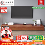 梓画实木电视柜茶几组合现代中式客厅伸缩落地柜子小户型简约储物家具 经典款（胡桃色） 伸缩电视柜