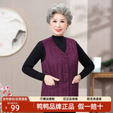 鸭鸭（YAYA） 奶奶羽绒马甲女老年人内搭坎肩中老年妈妈装外穿秋冬背心外套K 紫色 3XL
