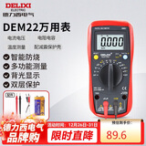 德力西电气数字万用表防烧式高精度测温仪多用表电流表家用 DEM22