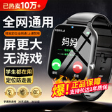 爱百分 儿童智能电话手表移动联通电信版天才小学生男孩女孩精准定位拍照触屏360度视频通话手表儿童礼物 黑升级大屏（电池加大+定位升级+视频+支付+禁用）