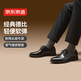 京东京造【头层牛皮】皮鞋男面试正装鞋光面系带真皮婚鞋黑色42
