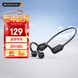 山水（SANSUI）TG26 蓝牙耳机骨传导耳机 运动骑行不入耳跑步无线挂耳式超长续航耳机 适用于苹果华为安卓 黑