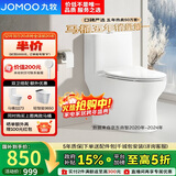 九牧（JOMOO）11173-2-1/31KD-3大力神家用马桶虹吸抗菌节水洁具305坑距