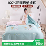 艾薇 被套单件 纯棉被套双人床上用品全面被罩单件 伊尚蓝 200*230cm