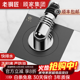老铜匠（LTJ）地漏全铜防臭枪灰色长条隐形卫生间洗衣机淋浴超薄方形防臭 全封闭洗衣机地漏（ABS防臭芯）
