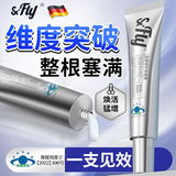 JJFLY男士膏搭增粗增大增长变硬二次久发育药增强修复海绵体淫羊藿30ml 买二送一巩固28cm】男性增大增粗药变粗变大变硬长 搭男人房事私处护理液增大增粗性能小钢炮补肾壮阳保健