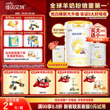 佳贝艾特（Kabrita）悦白婴儿配方羊奶粉 1段(0-6个月)800克 天然A2蛋白