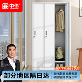 中伟三门更衣柜储物柜办公室员工柜带锁钢制柜