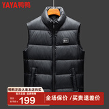 鸭鸭（YAYA）新款羽绒服男爸爸装冬季短款休闲马甲男款时尚男士防寒保暖外套PG 黑色 XL /180