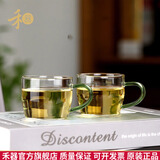 禾器·斑斓禾器2024新款品茗杯带把手耐高温高硼硅玻璃杯子晶彩清尚杯90ml 清尚杯-湖绿色（一对装）90ml