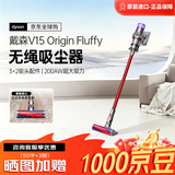 戴森（Dyson）V15 Origin Fluffy家用无绳吸尘器新一代红色 原装进口手持无线除螨大吸力车载 圣诞礼物